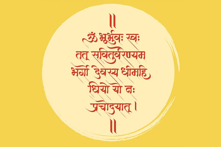Gayatri Mantra in Sanskrit script on yellow background symbolizing divine light and wisdom.
